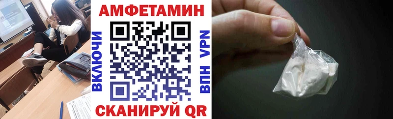 закладка  Лысьва  Амфетамин 97% 