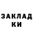 ЛСД экстази ecstasy Natal'ka Ra