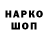 Альфа ПВП крисы CK Charlit