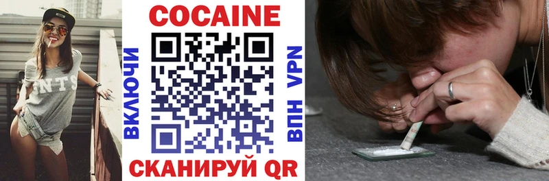 COCAIN VHQ Лысьва