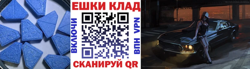 Экстази Cube  Лысьва 