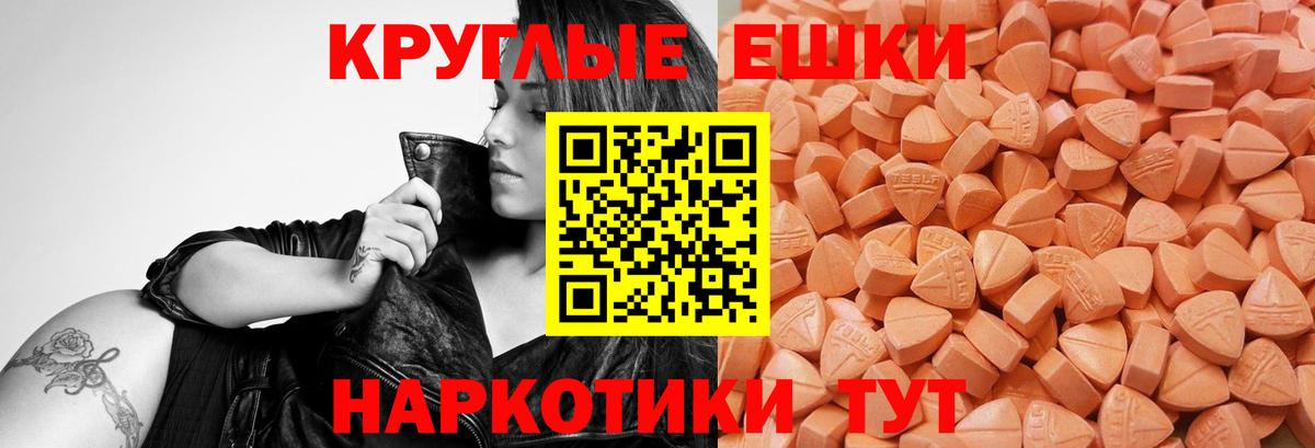 Ecstasy 250 мг Лысьва