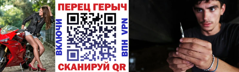 Героин VHQ  Лысьва 