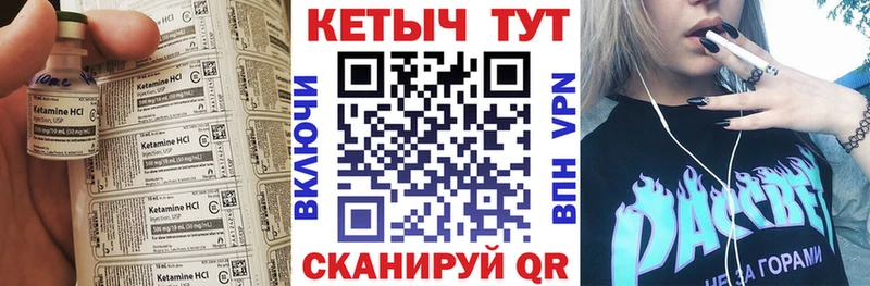 КЕТАМИН ketamine Лысьва