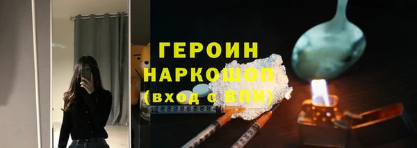 прущие крисы Россошь