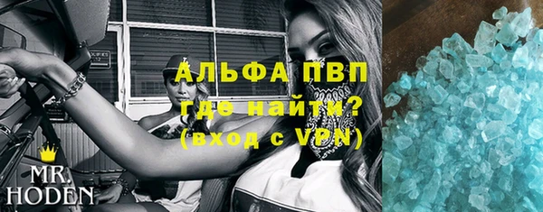 скорость Алексин