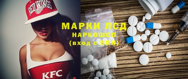 а пвп мука Саяногорск