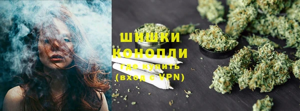 меф Рославль