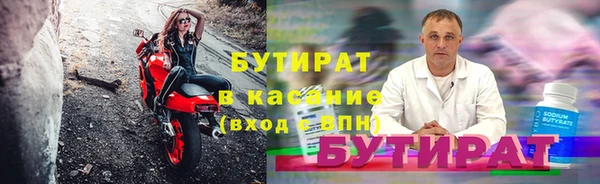 мдма Сатка