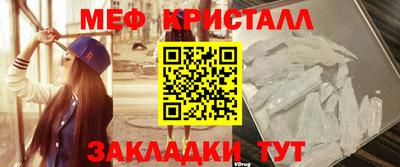 дмт Волжск