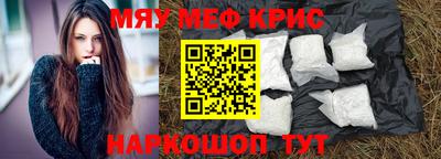 ПСИЛОЦИБИНОВЫЕ ГРИБЫ Волгодонск