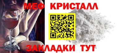 кокаин перу Волжский