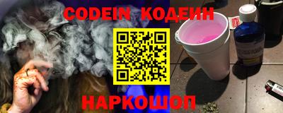 COCAINE Ленинск-Кузнецкий