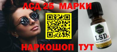 кокаин перу Волжский