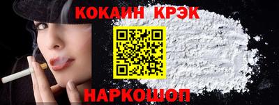 ПСИЛОЦИБИНОВЫЕ ГРИБЫ Волгодонск
