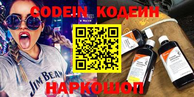 спиды Лениногорск