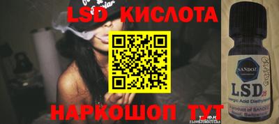 кокаин перу Волжский
