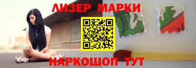 сатива Лесной