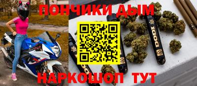 ПСИЛОЦИБИНОВЫЕ ГРИБЫ Волгодонск