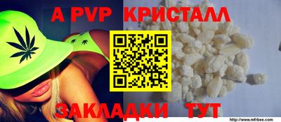 кокаин перу Волжский