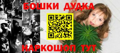 ПСИЛОЦИБИНОВЫЕ ГРИБЫ Волгодонск