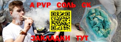 дмт Волжск