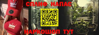 кокаин перу Волжский