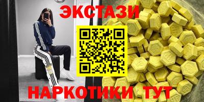 дмт Волжск