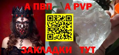 дмт Волжск