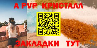 дмт Волжск