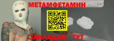 дмт Волжск