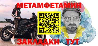 дмт Волжск