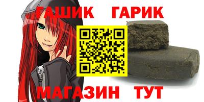 дмт Волжск