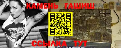 дмт Волжск