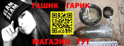 ПСИЛОЦИБИНОВЫЕ ГРИБЫ Волгодонск