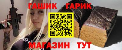 ПСИЛОЦИБИНОВЫЕ ГРИБЫ Волгодонск