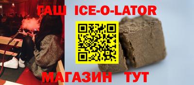 кокаин перу Волжский
