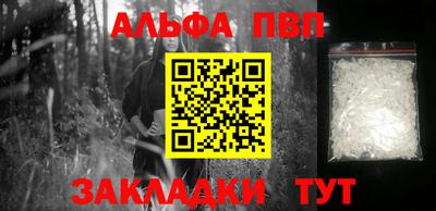 кокаин перу Волжский