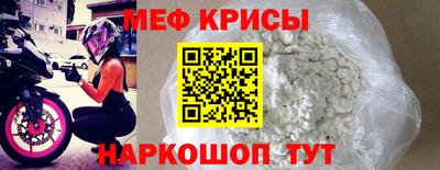 кокаин перу Волжский
