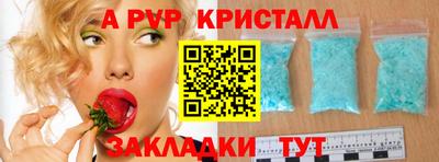ПСИЛОЦИБИНОВЫЕ ГРИБЫ Волгодонск