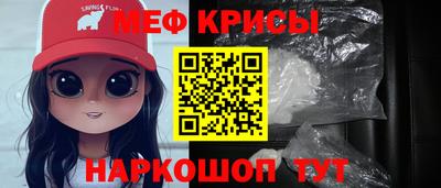 кокаин перу Волжский