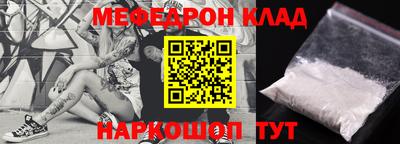 кокаин перу Волжский