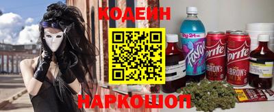 ПСИЛОЦИБИНОВЫЕ ГРИБЫ Волгодонск