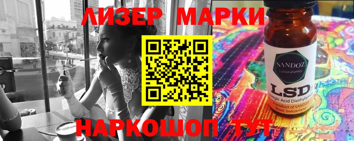 ЛСД экстази ecstasy Лысьва