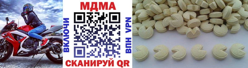 сайты даркнета состав  Лысьва  MDMA молли  купить наркоту 