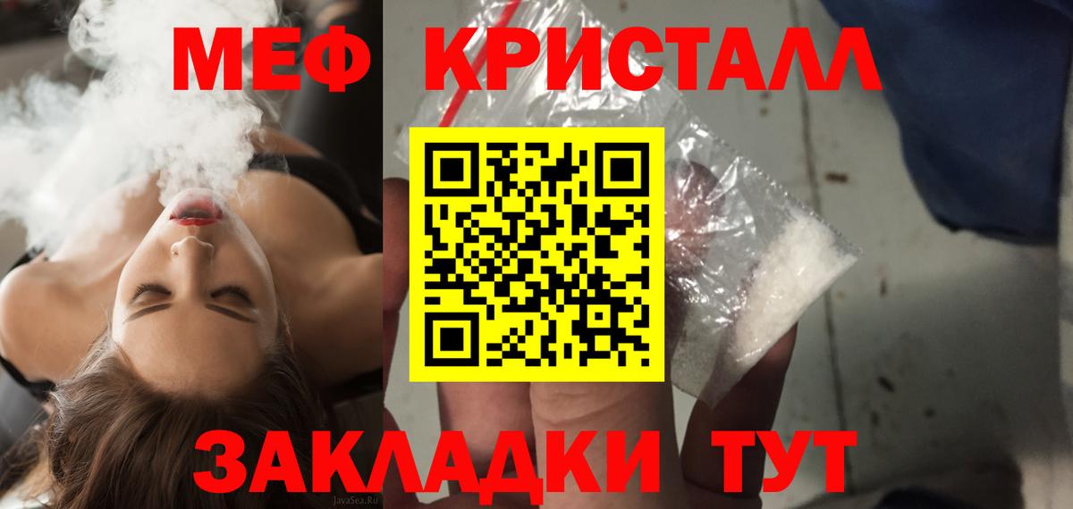 Лысьва  МЕФ  купить наркотики сайты  Вход с VPN  Меф кристаллы  МЯУ-МЯУ мука 