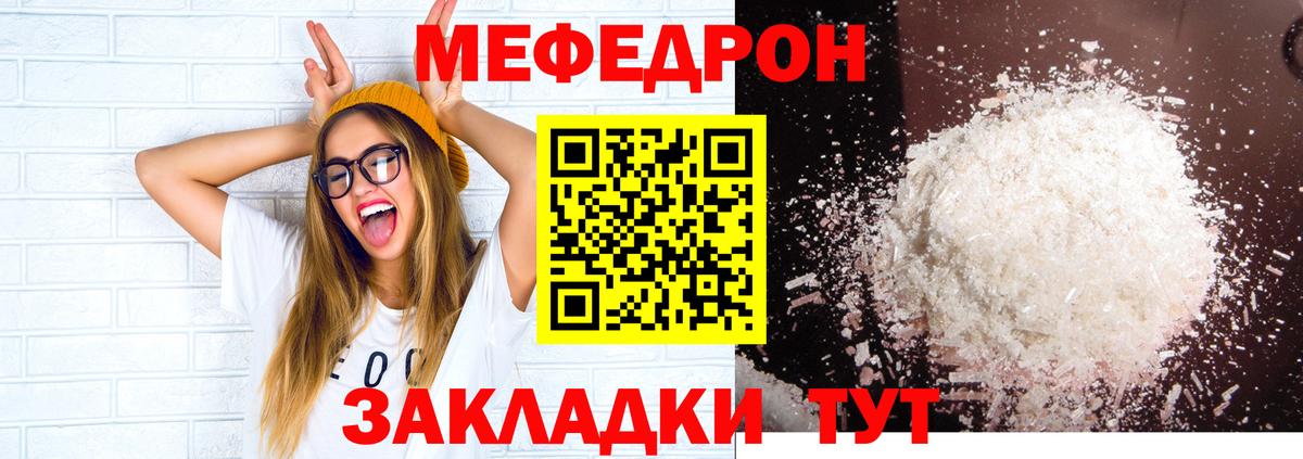 МЕФ Лысьва