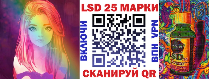 Марки NBOMe 1,5мг  маркетплейс как зайти  Лысьва 