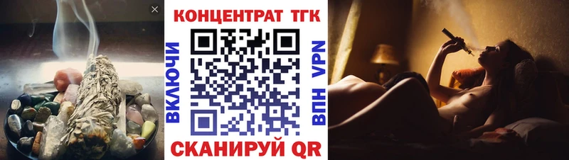 купить  цена  Лысьва  Дистиллят ТГК Wax 