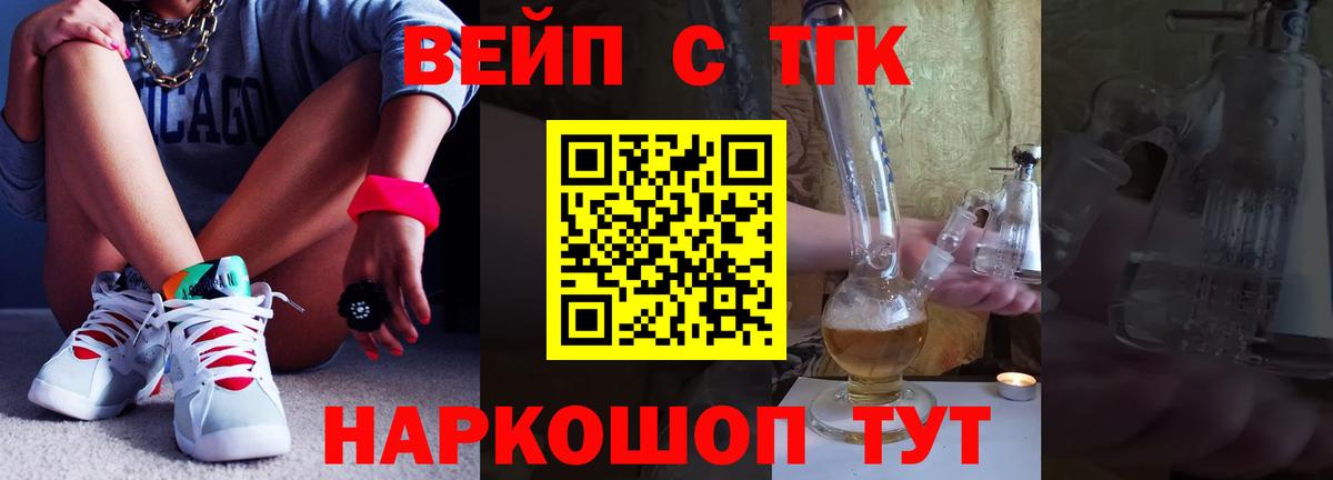 ТГК Wax Лысьва